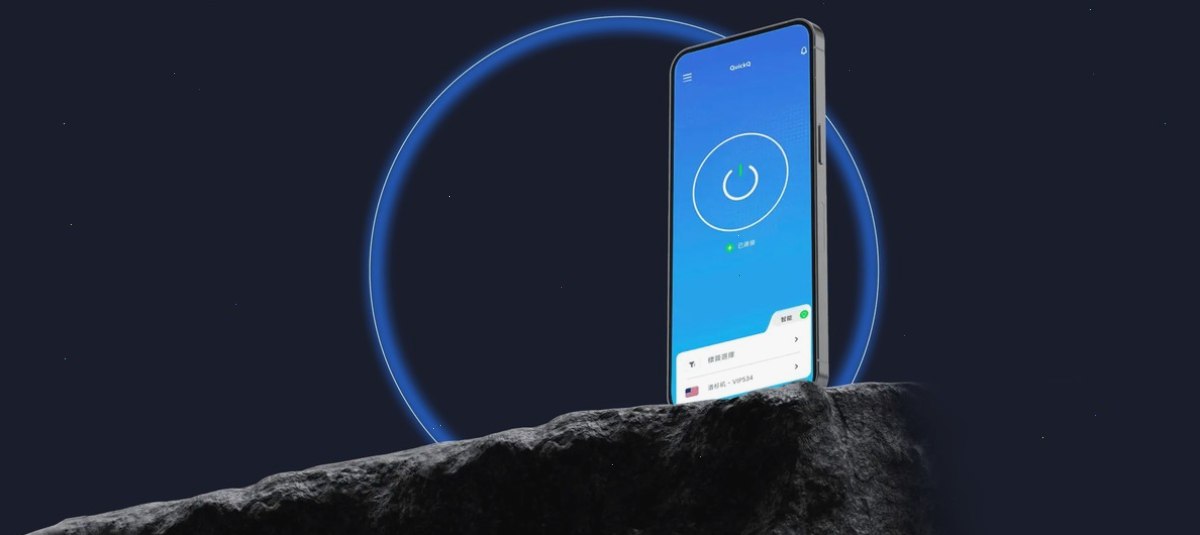 QuickQ_QuickQ_流媒体解锁加速 | 加密防护加持：QuickQ价格 - 月付/季付/年付套餐对比与订阅说明（封面配图）