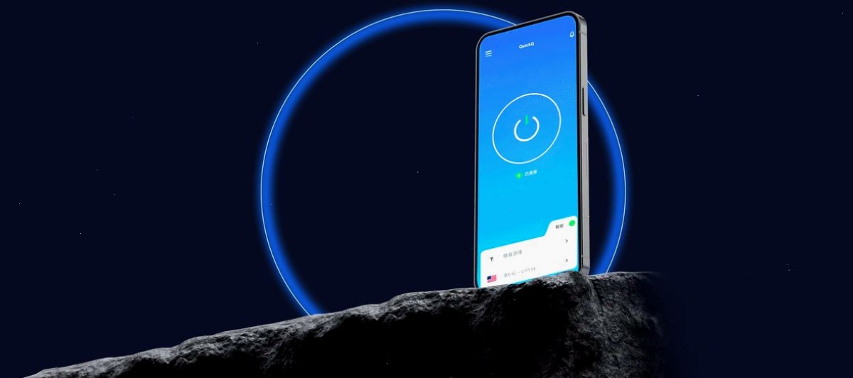 QuickQ_QuickQ_流媒体解锁加速 | 加密防护加持：QuickQ中文官网 - 智能连接神器，高效办公首选（封面配图）